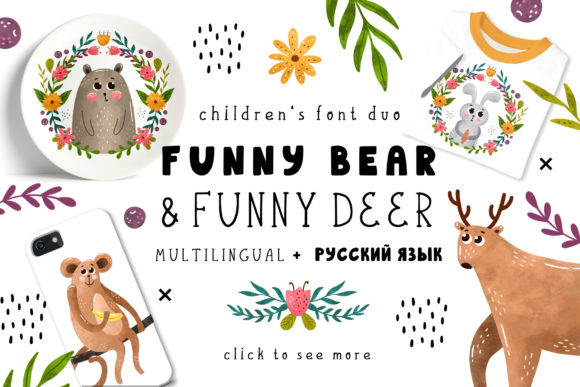 Funnybear Funnydeer: A Designer’s Honest Take
